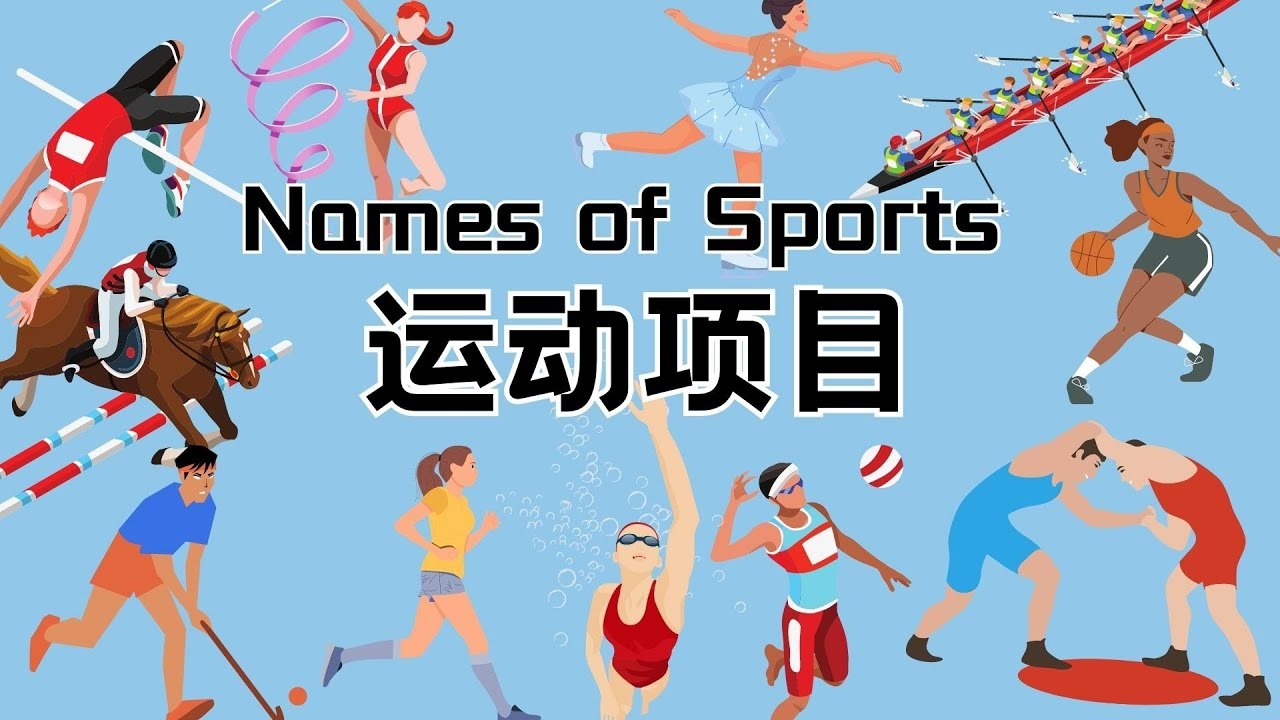 篮球NBA球队官方发布赛程更新